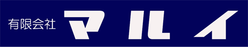 有限会社マルイ